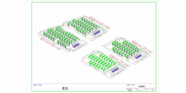 南京學(xué)校家具生產(chǎn)廠家定制設(shè)計南京農(nóng)業(yè)大學(xué)MBA教室項目